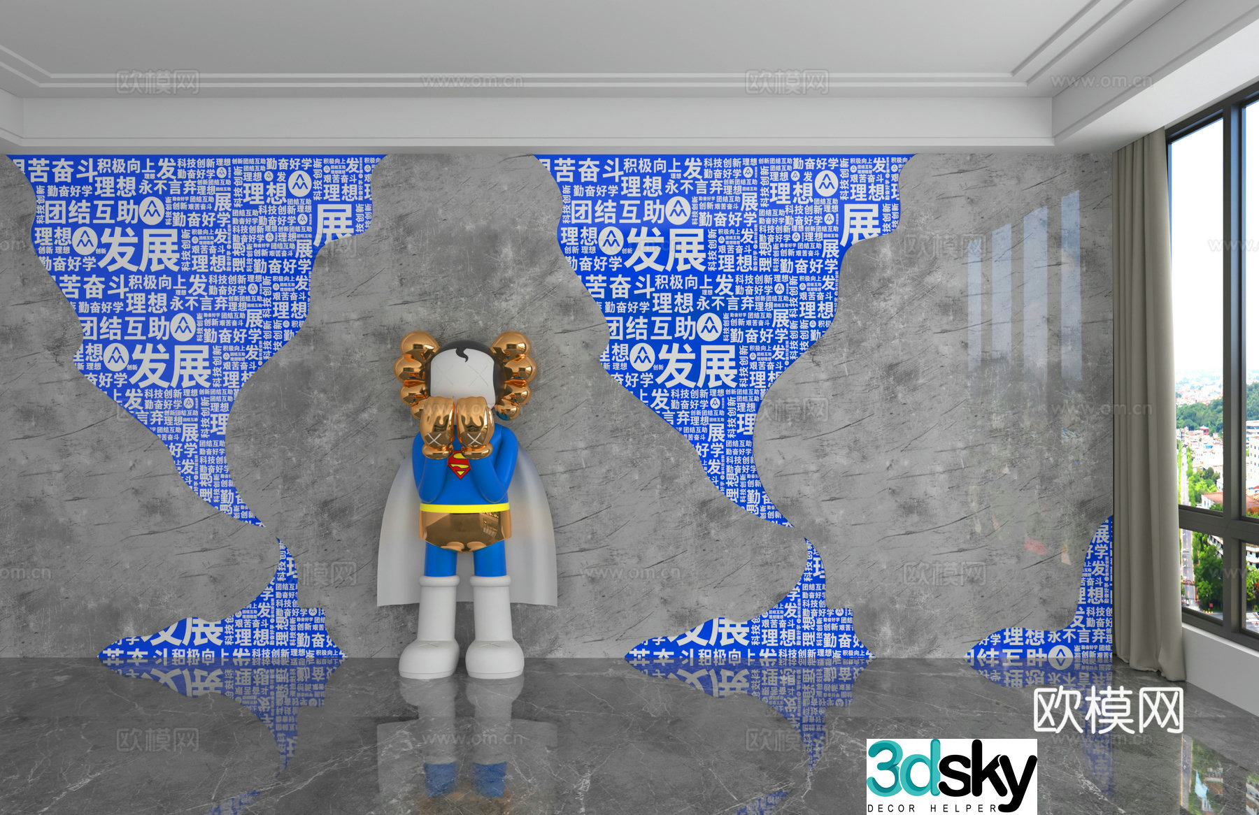 Modern trendy background wall 3D model