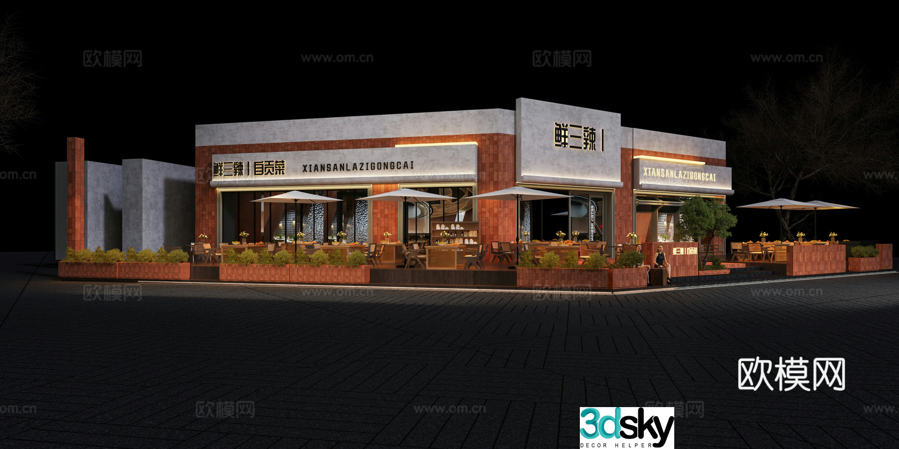 3D model of restaurant door