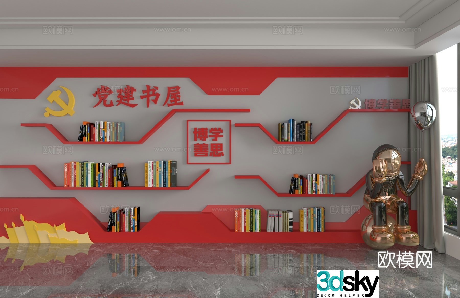 Modern party building bookcase 3d model