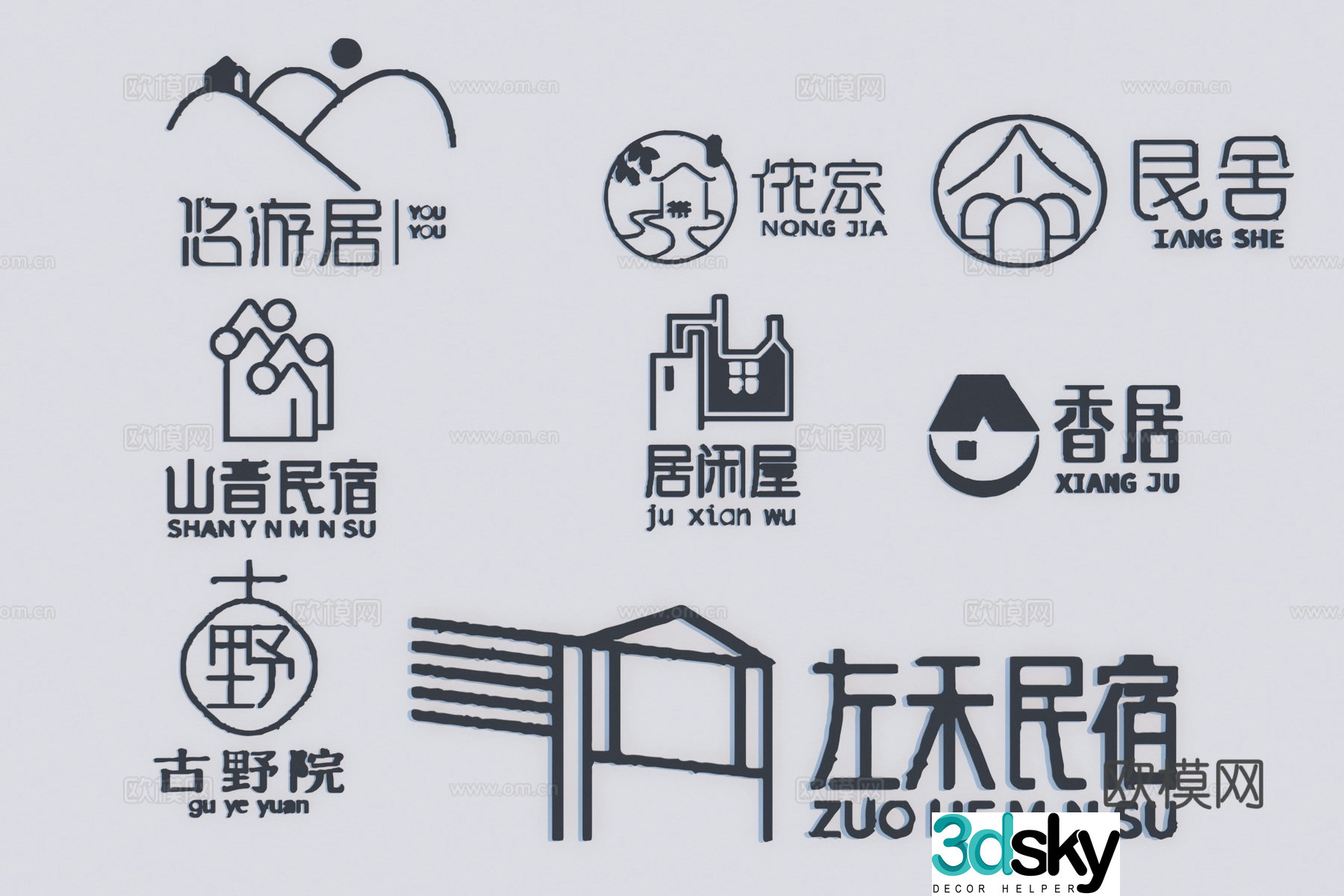 New Chinese style B&B signage 3D model