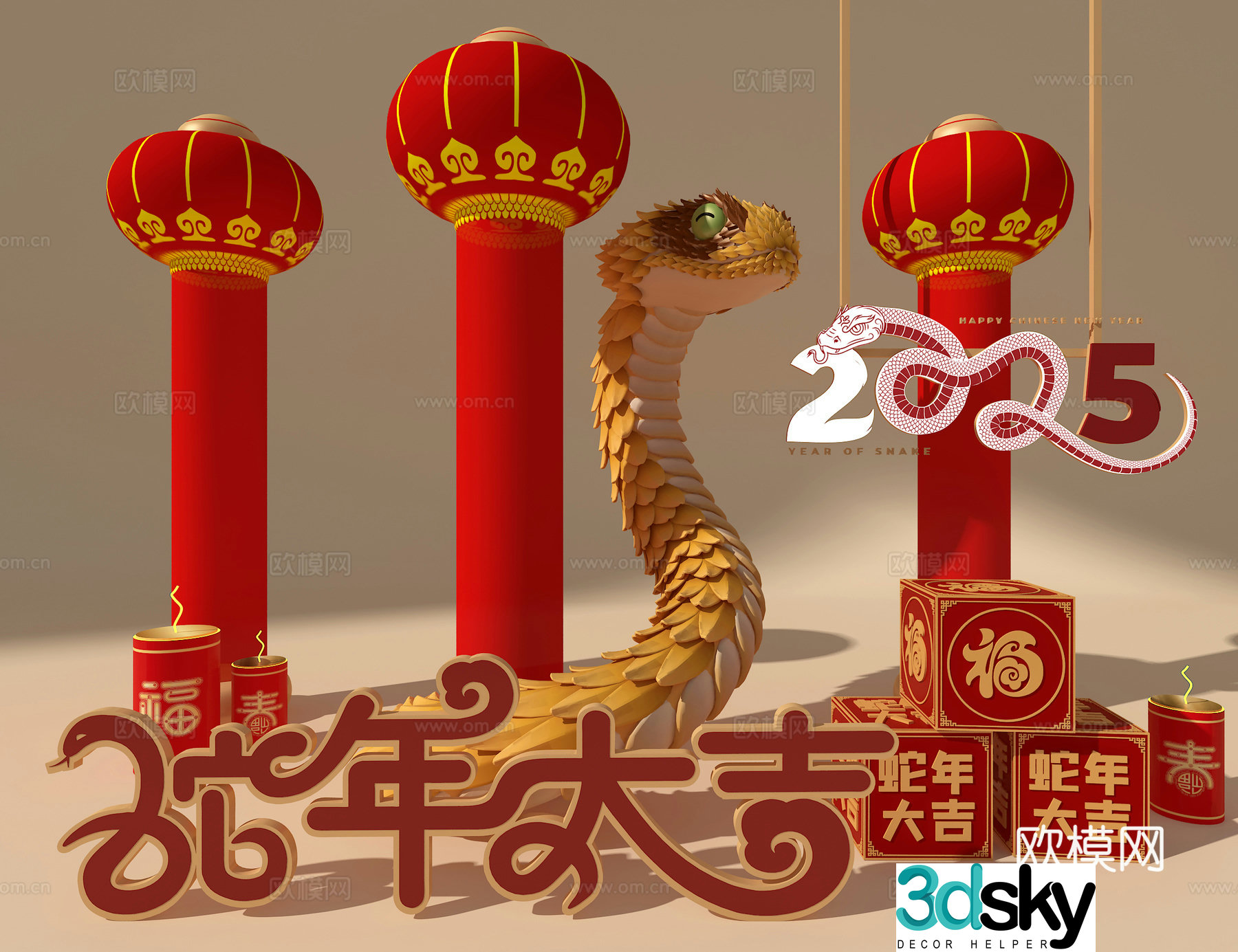 Year of the Snake Meichen 3D model