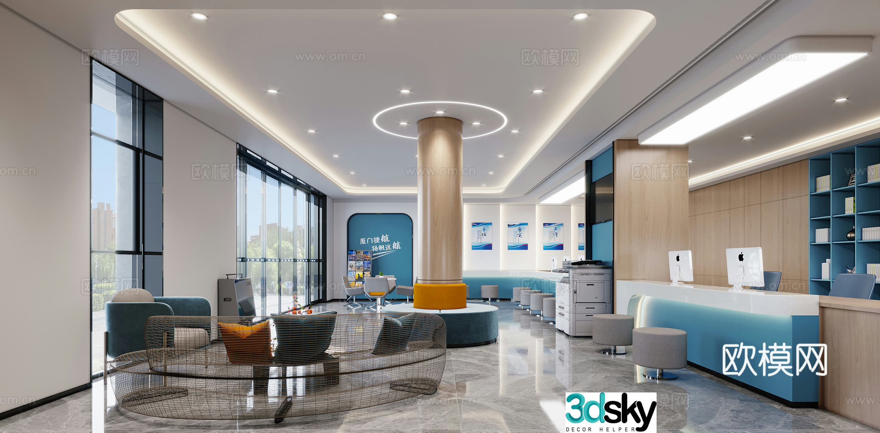 Czech Airlines business hall 3D model