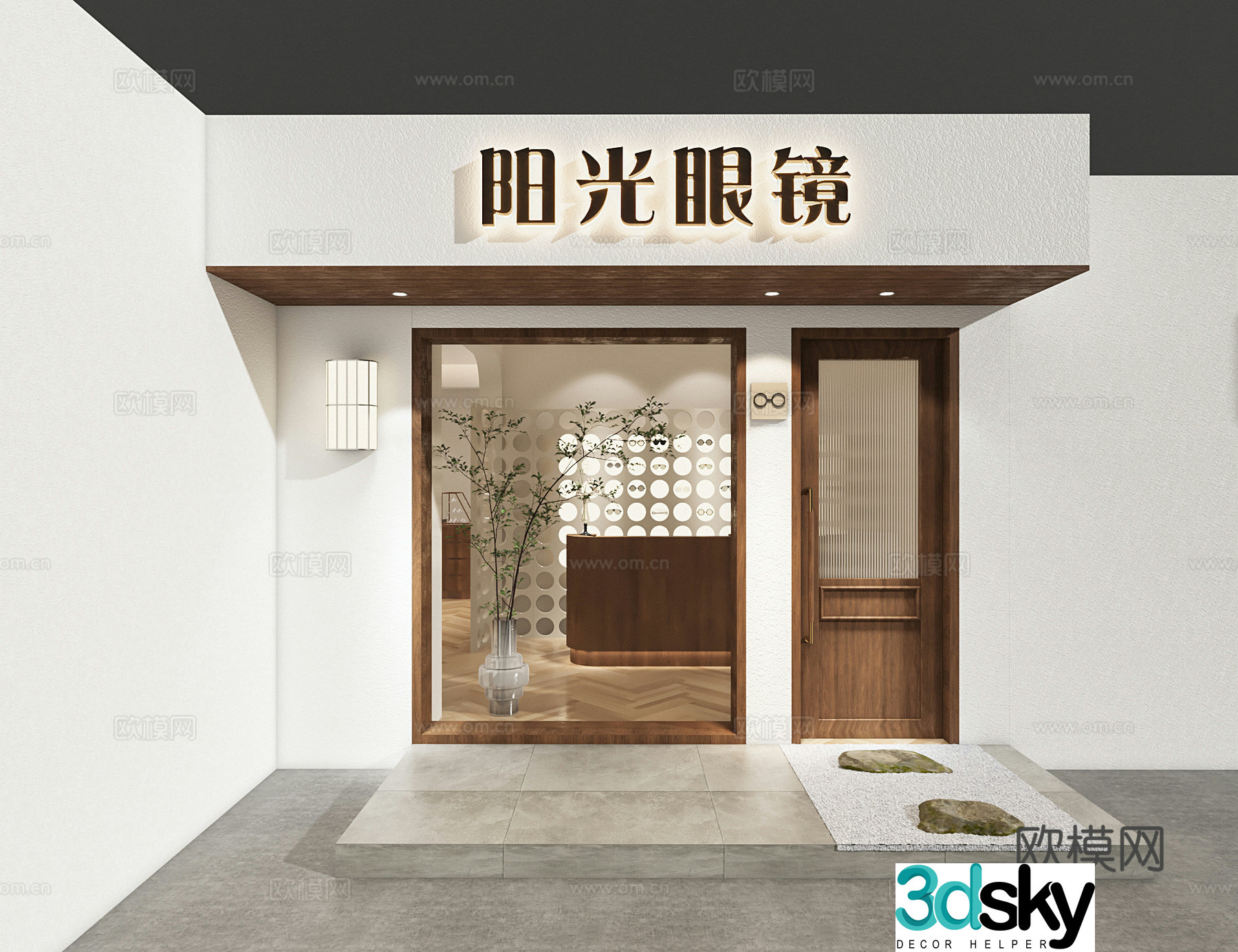 Medieval style optical shop facade 3D model