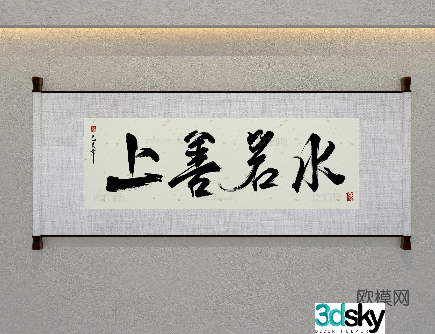 New Chinese calligraphy calligraphy and painting scroll 3D model