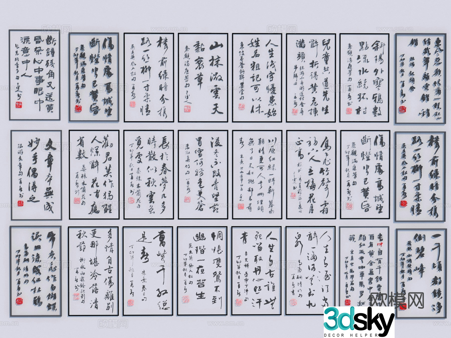 New Chinese calligraphy hanging paintings decorative paintings 3D model