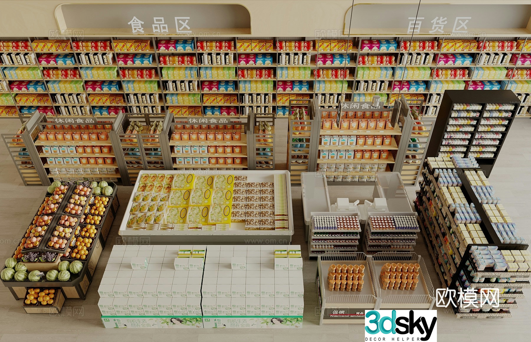 Modern supermarket shelves snack shelves supermarket checkout counter tobacco and wine shelves 3D model