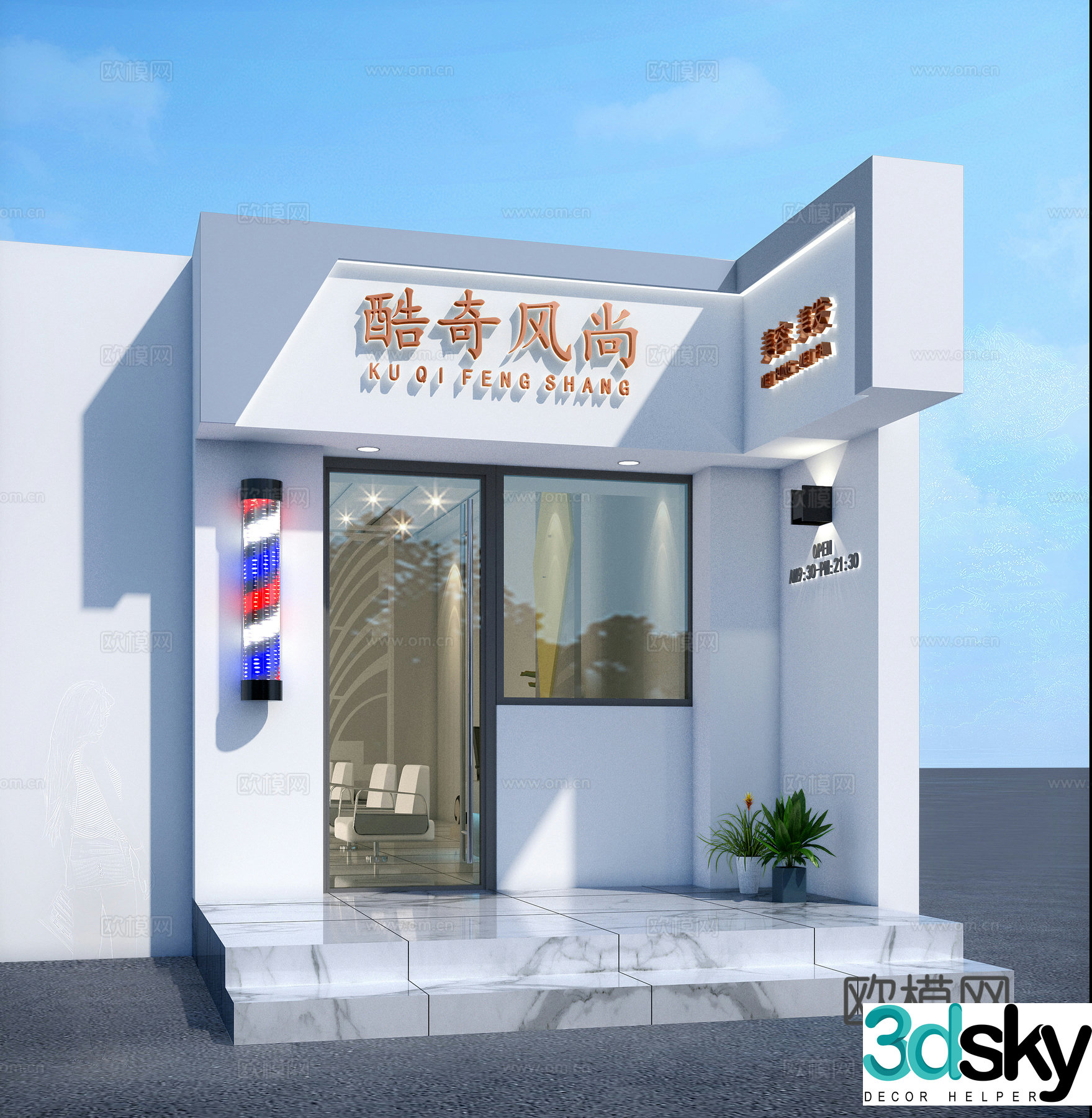 Barber shop front shop front 3d model