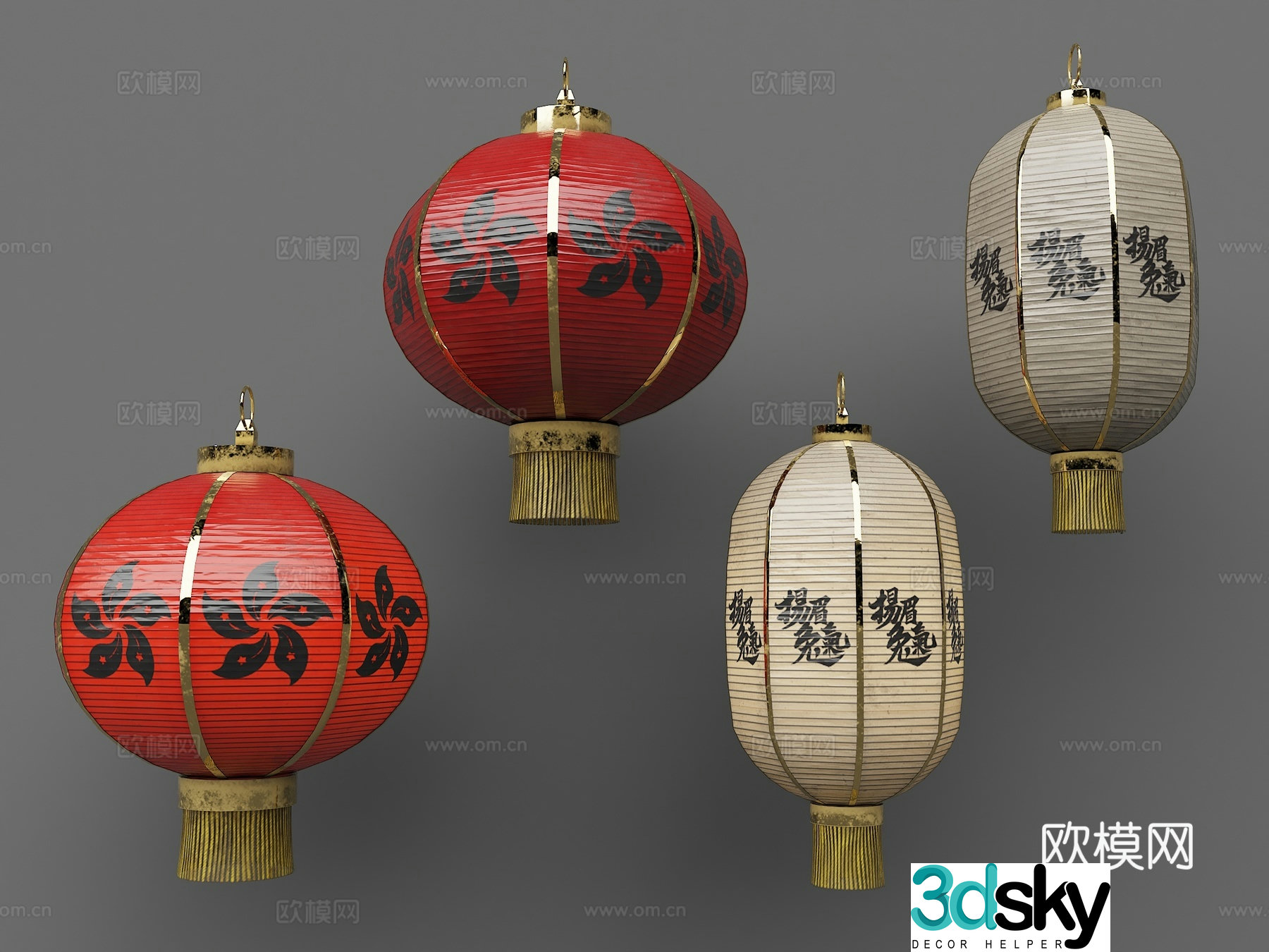 Chinese lanterns Mid-Autumn Festival lanterns red lanterns yellow lanterns 3d model
