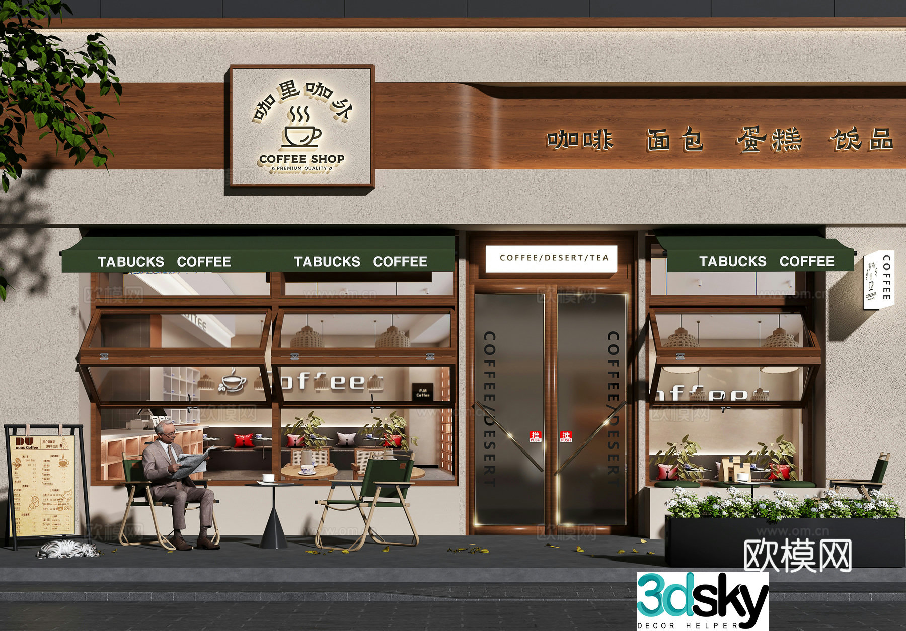 Coffee shop front commercial exterior 3d model