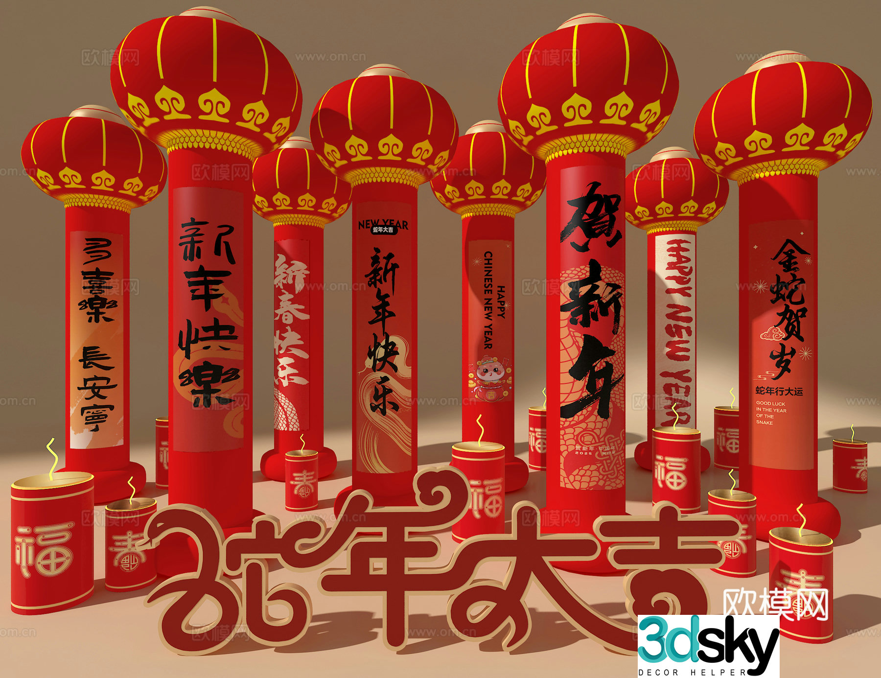 Beautiful presentation for the year of the snake beautiful presentation for the new year check-in point 3D model