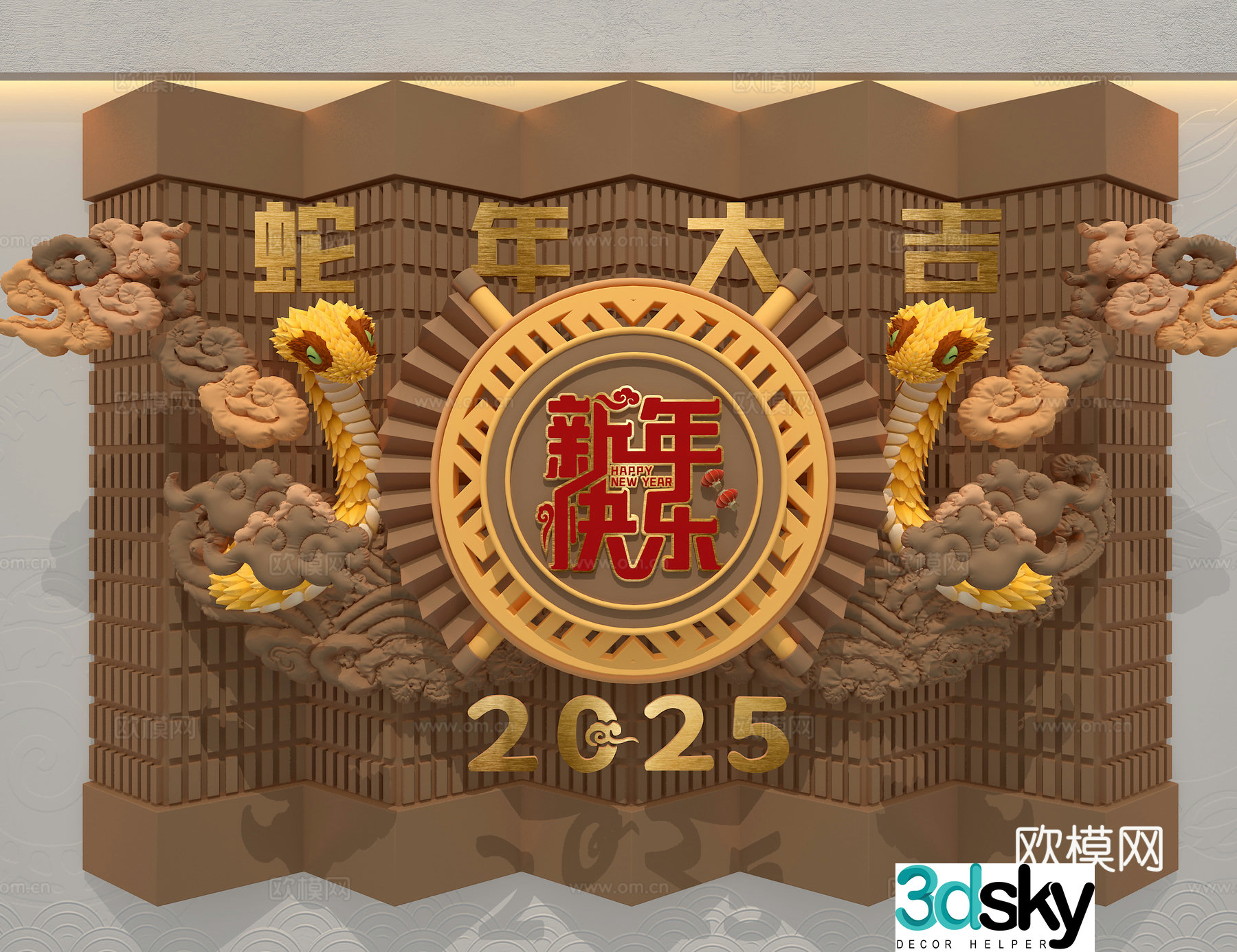 New Year wall decoration 3d model