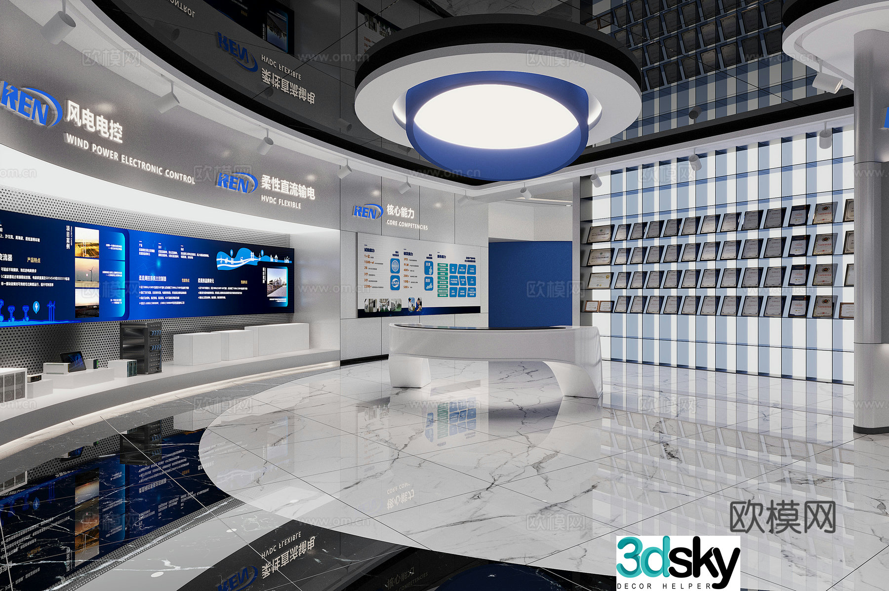 Technology exhibition hall 3D model