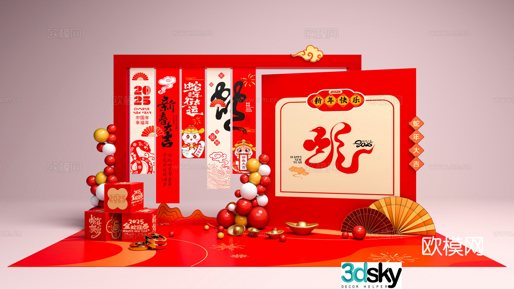 New Chinese style New Yearâ€™s display Year of Snakeâ€™s display Spring Festival display 3D model