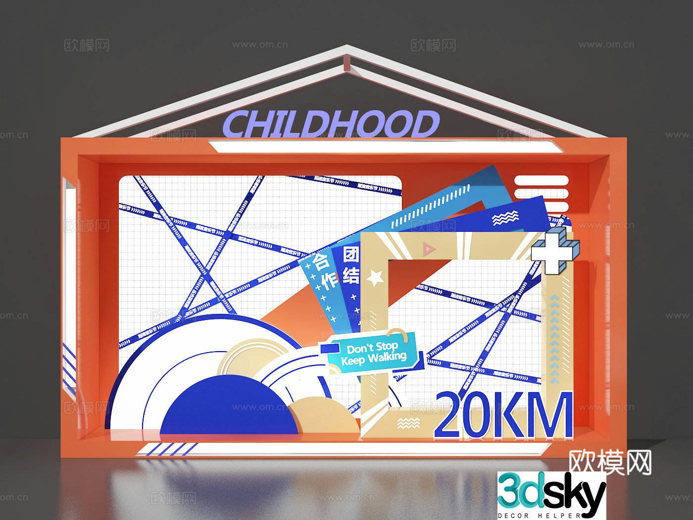 Commercial showcase trendy showcase 3d model
