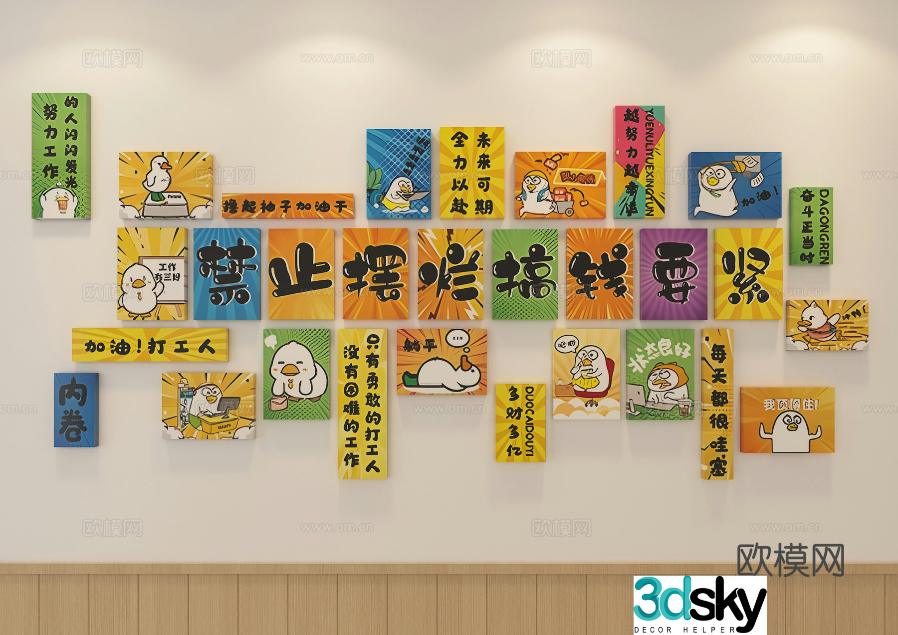 Catering culture wall Office culture wall Corporate culture wall Check-in wall 3D model