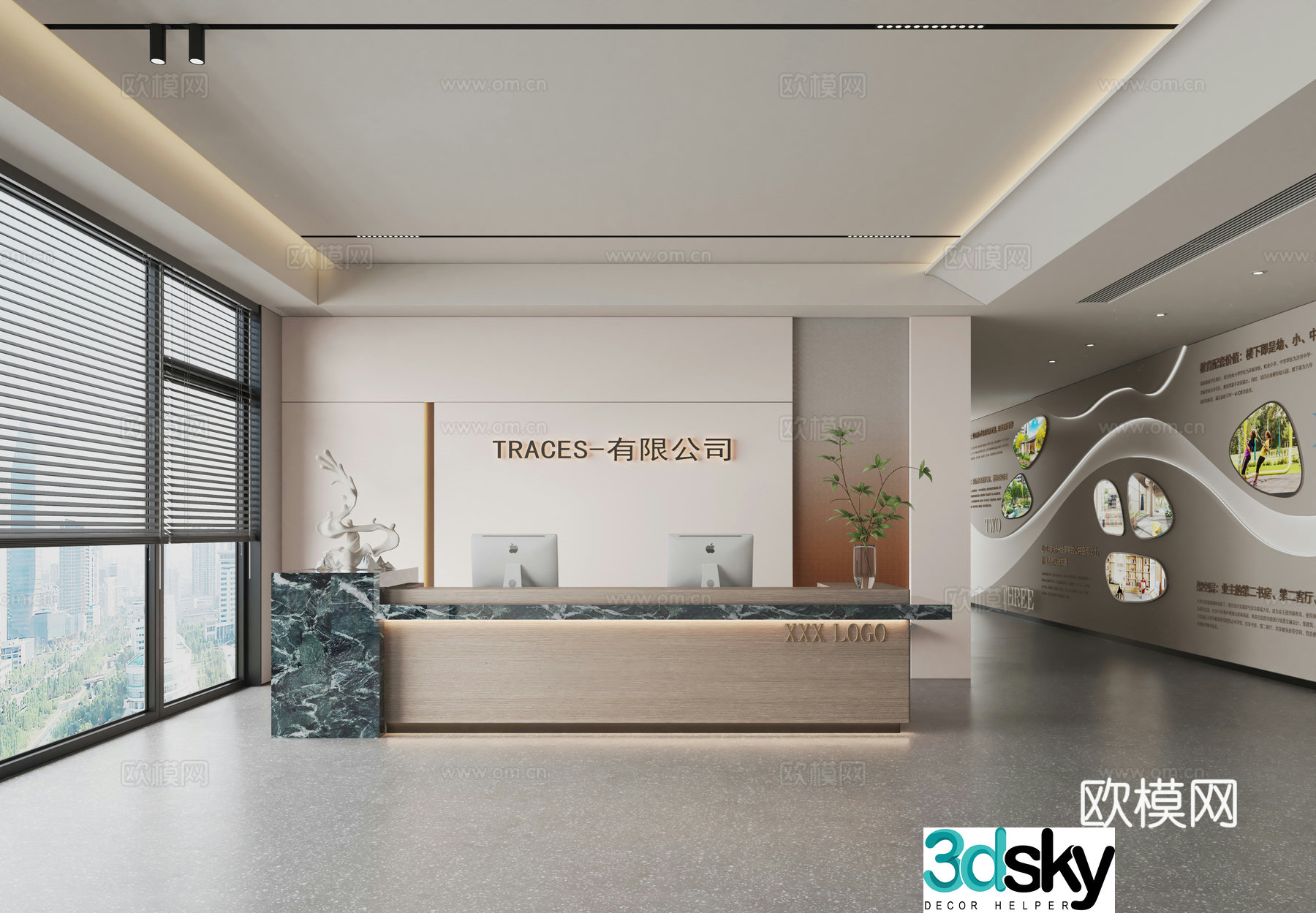 Modern company front desk 3d model