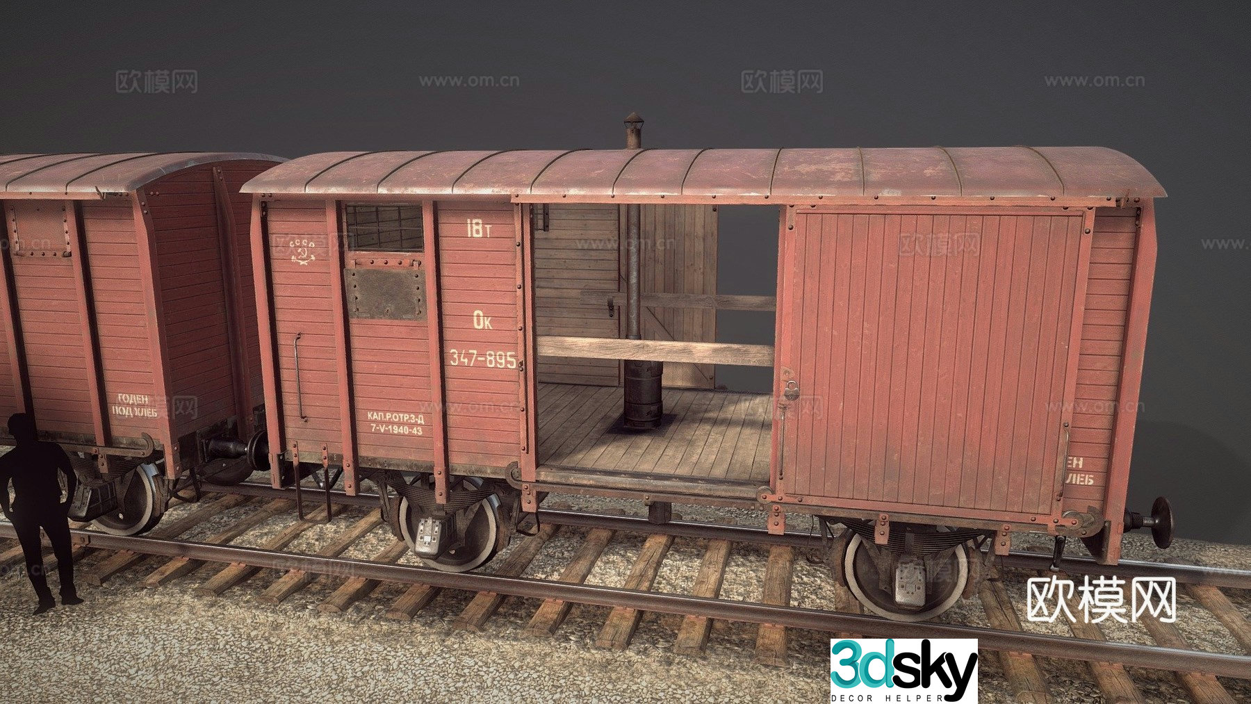 Railway covered freight train 3d model