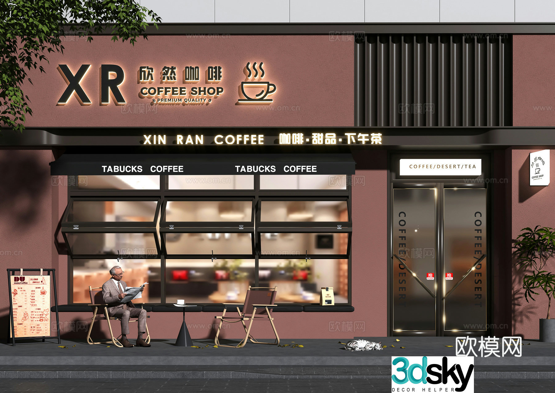 Modern coffee shop door 3d model