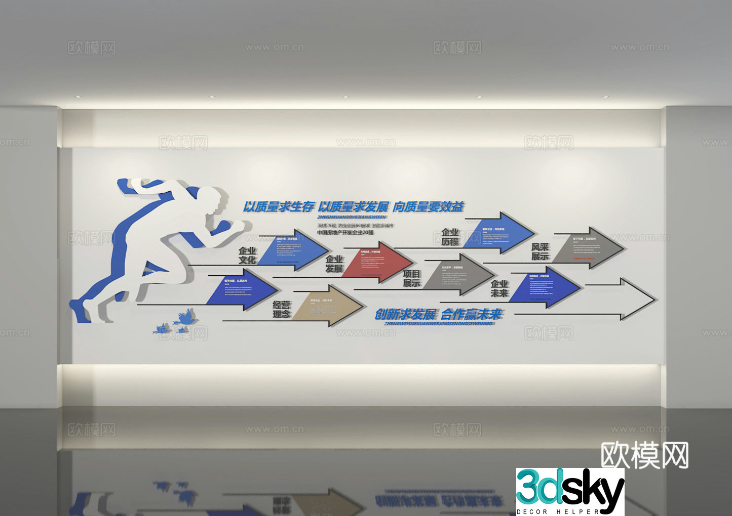 Exhibition hall 3D model