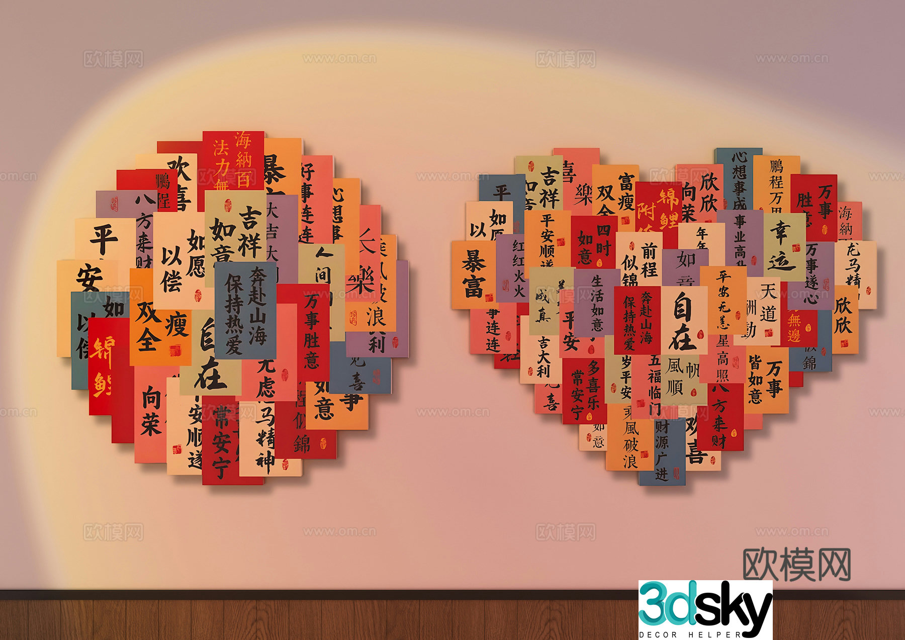 Modern internet celebrity check-in wall hot pot restaurant check-in wall catering display 3D model