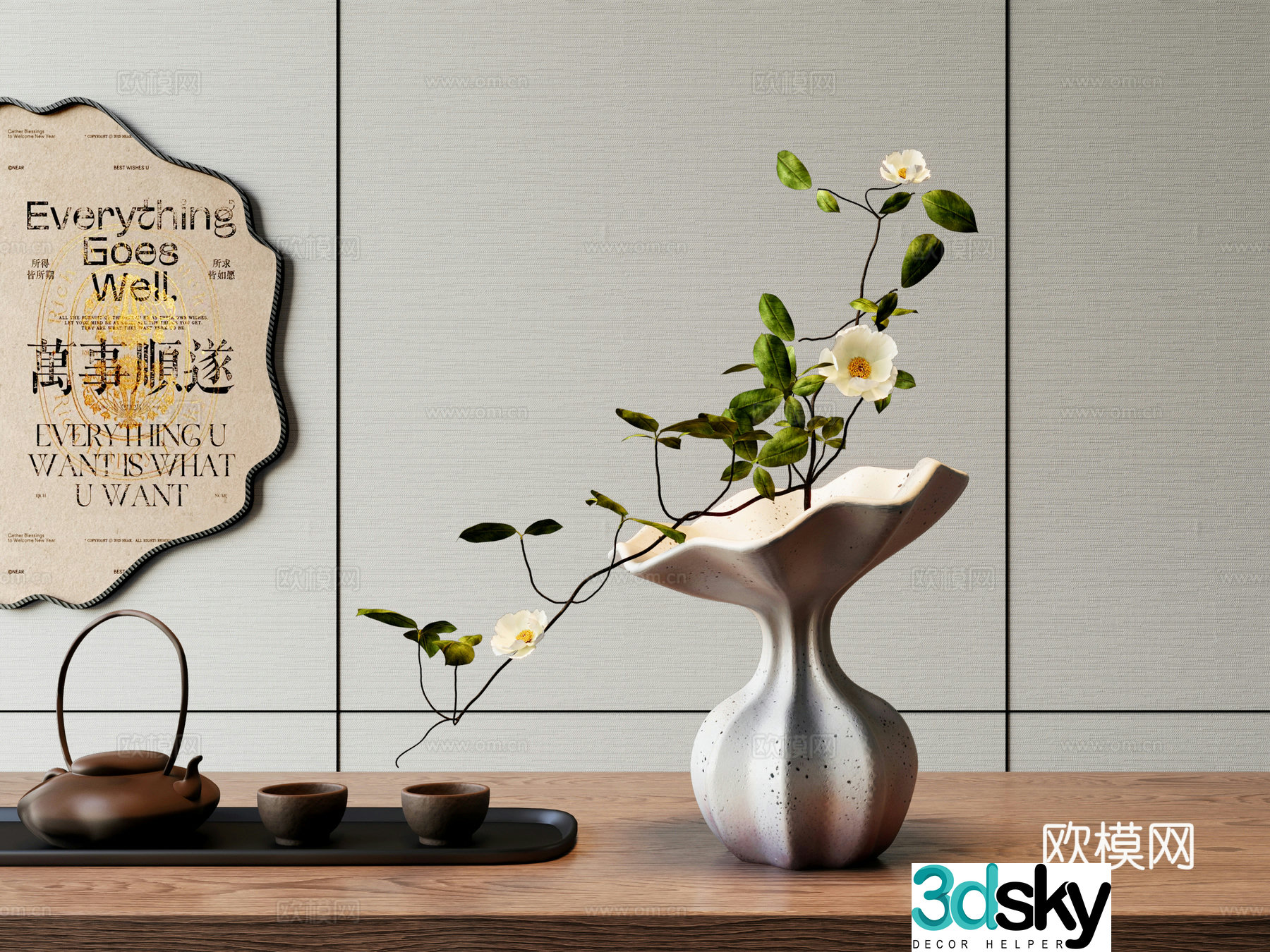 New Chinese style vase floral arrangement flower arrangement 3d model
