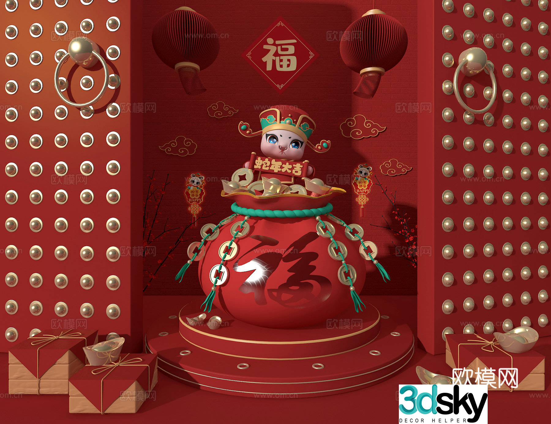 Year of the Snake Meichen 3D model