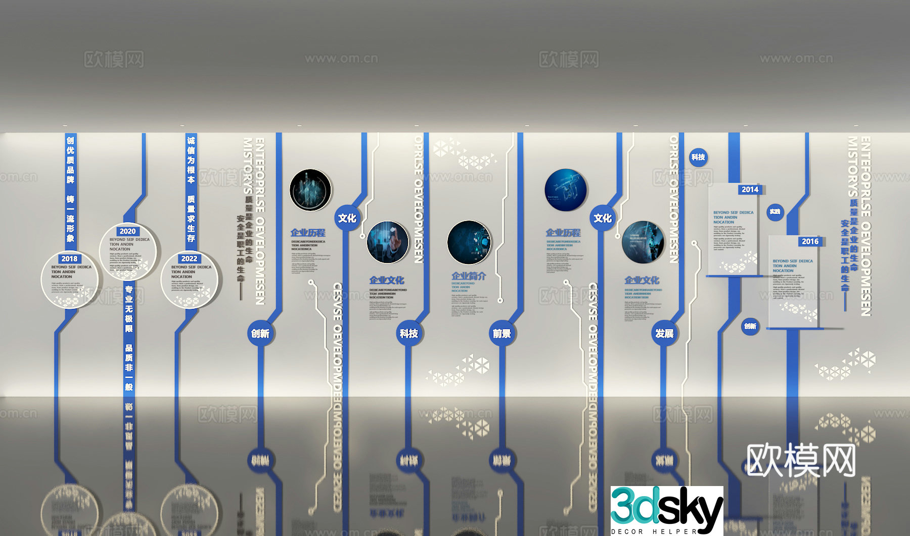 Exhibition hall 3D model