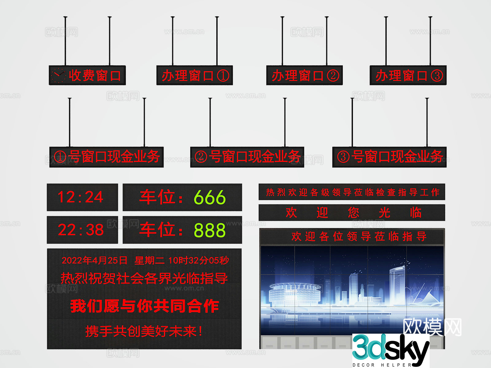 Calling screen LED display electronic screen 3D model