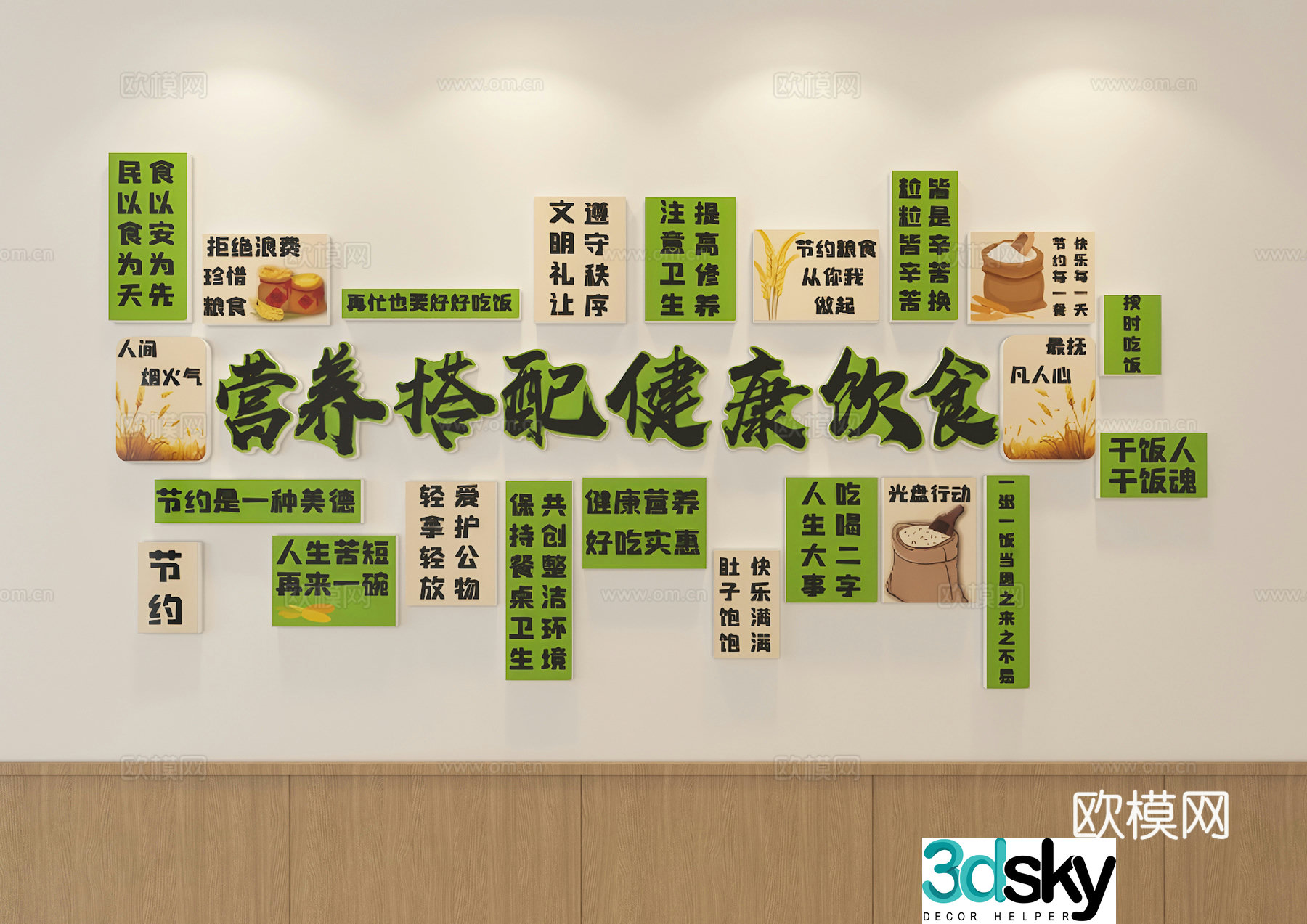 Canteen decorative painting canteen photo wall dining check-in wall 3D model