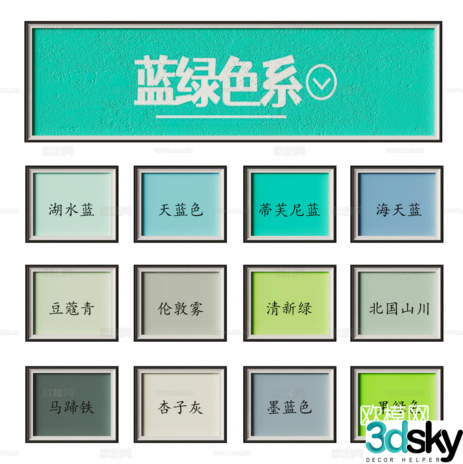Latex paint color card palette 3d model