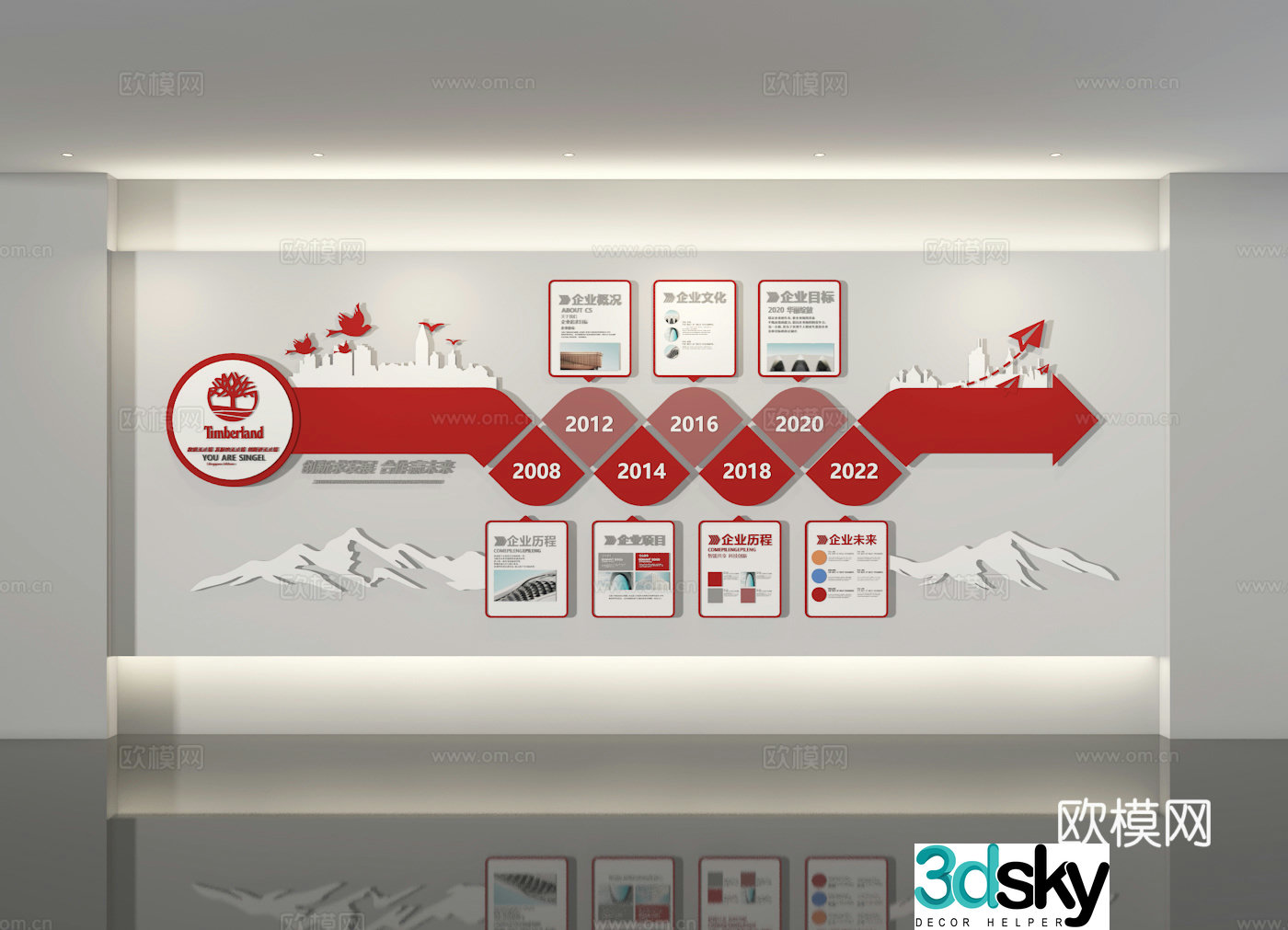 Corporate wall cultural wall background wall 3d model