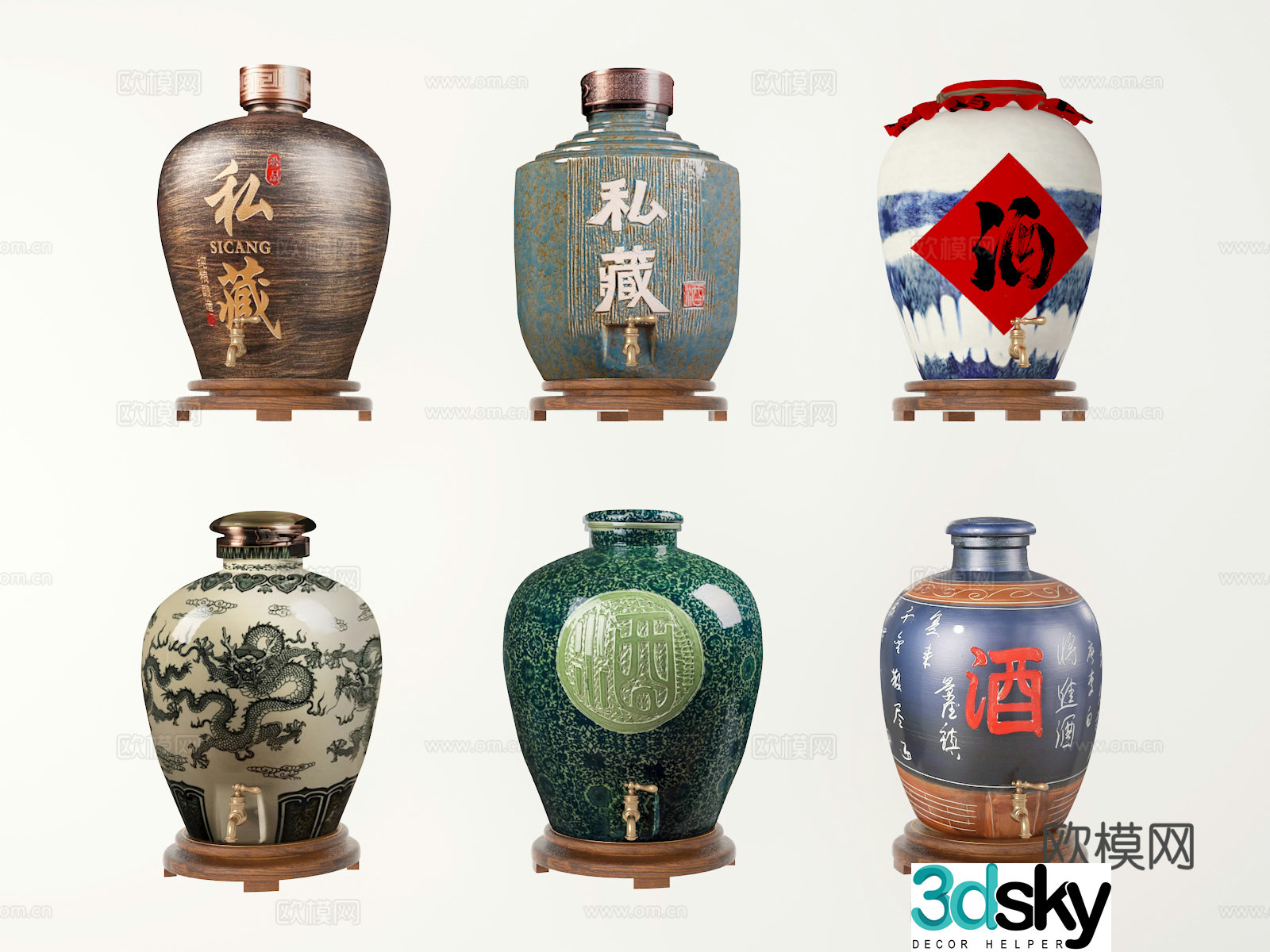 wine jar wine jar 3d model