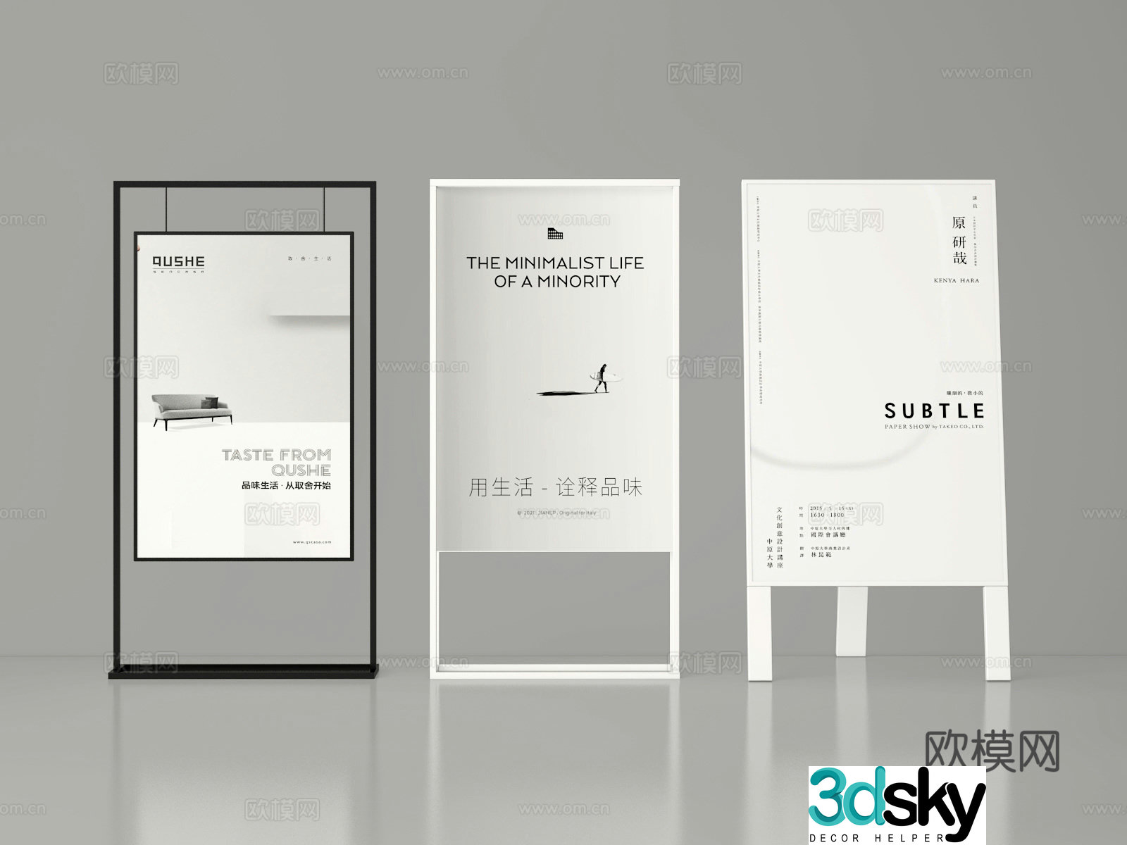 billboard 3d model