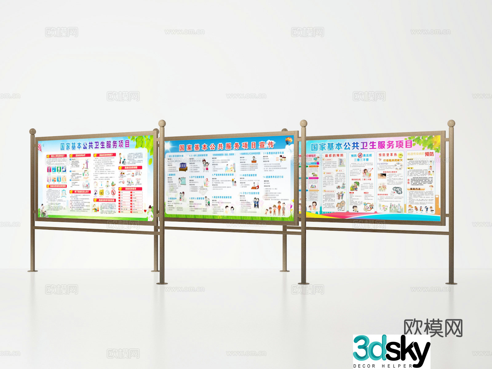 Publicity board 3d model