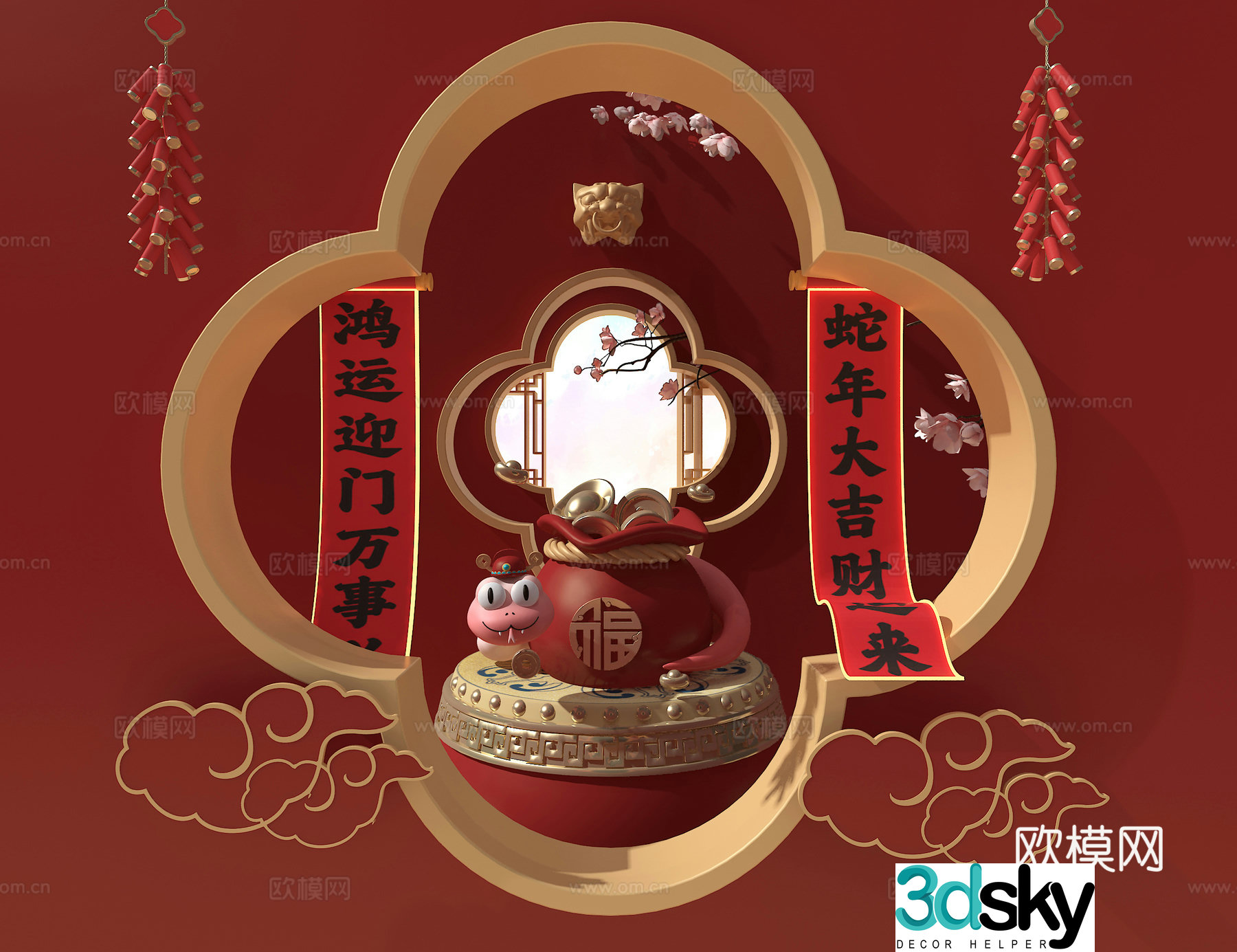 Year of the Snake Meichen 3D model