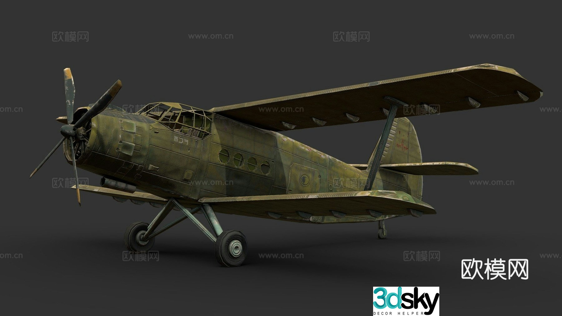 airplane helicopter 3d model