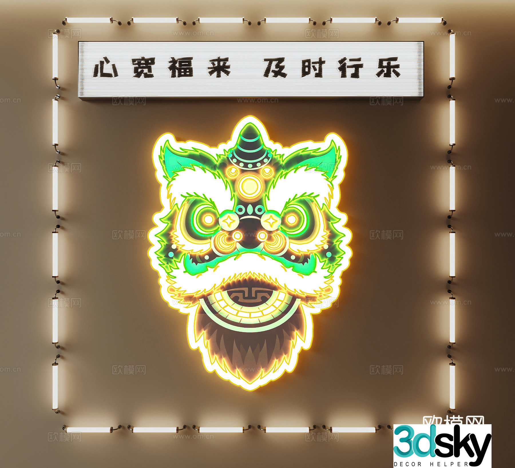 Lion dance neon light lion dance light box national trend decorative light 3D model