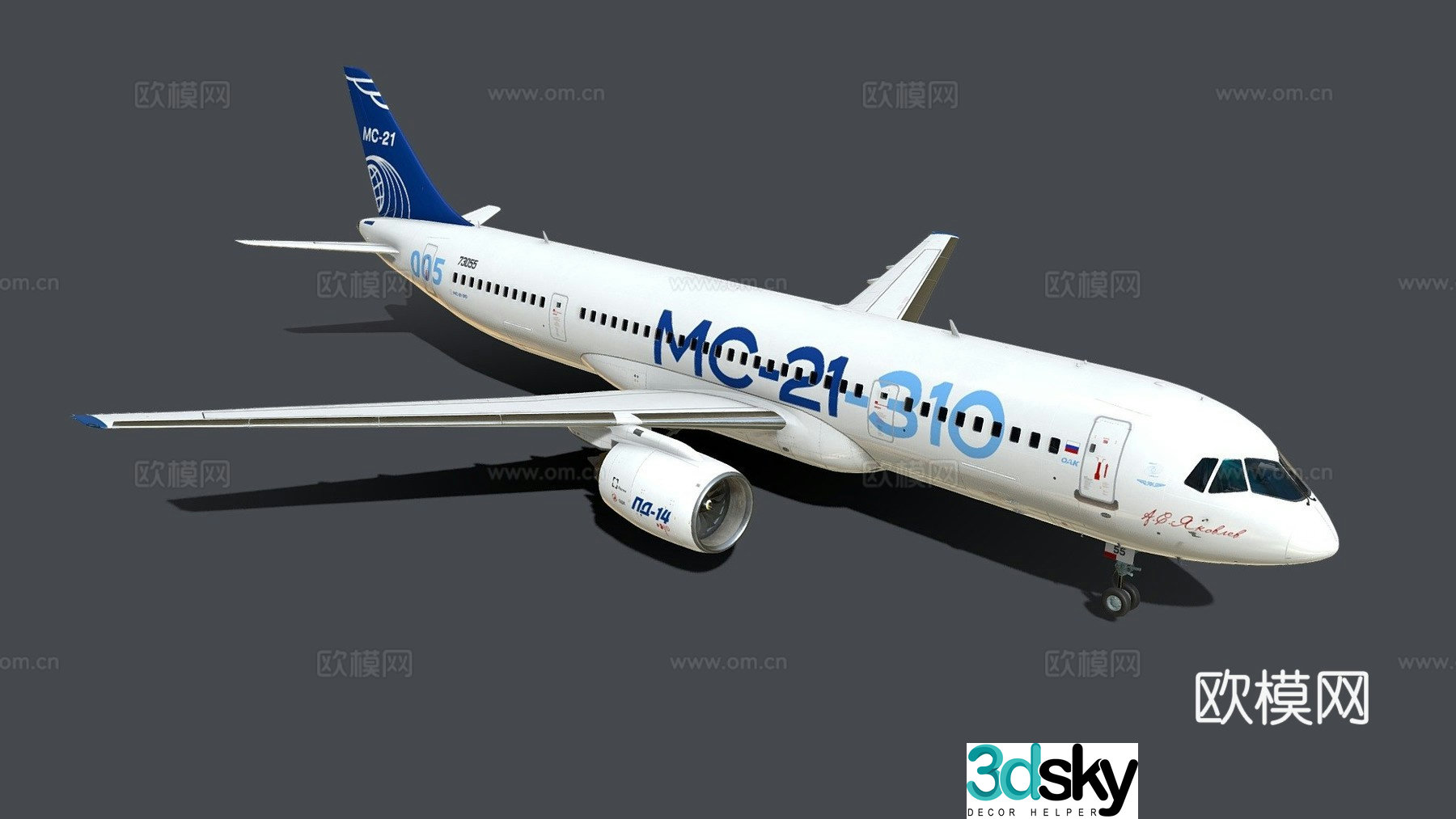 airplane airliner 3d model