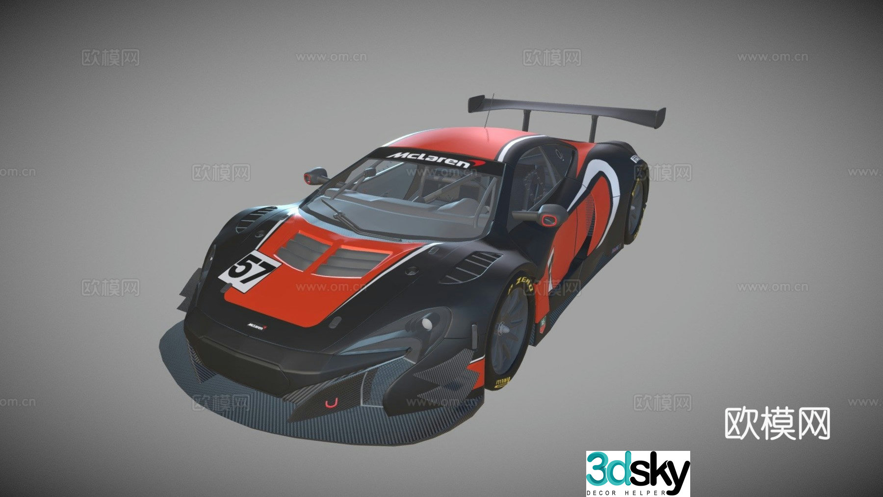 mclaren car sedan sports car 3d model