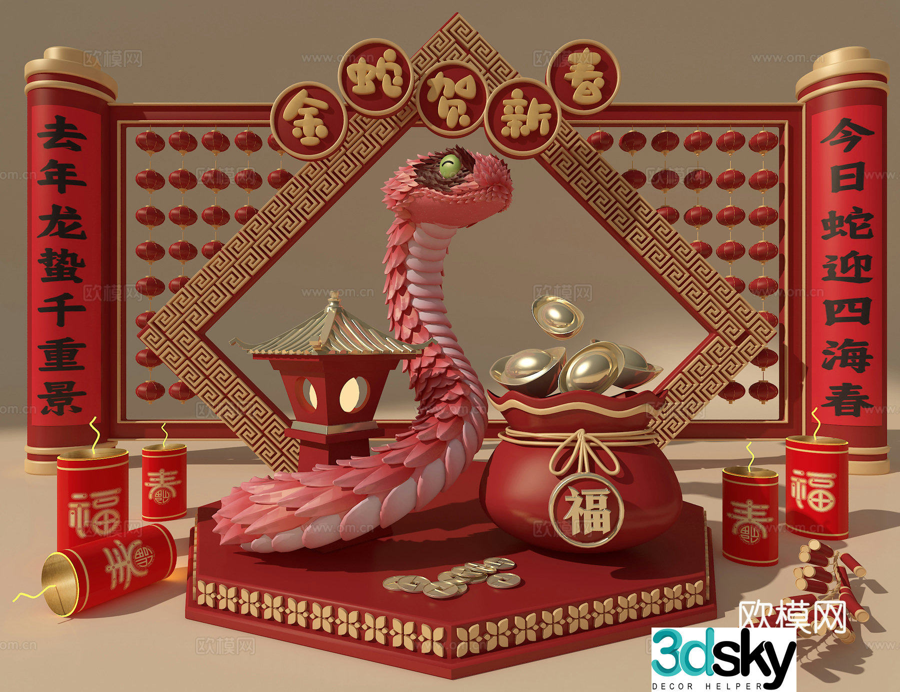 Year of the Snake Meichen 3D model