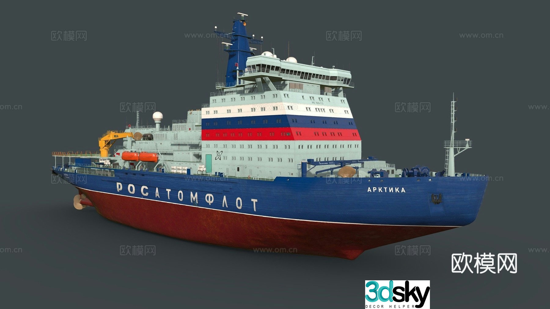 ship ship transport ship 3d model
