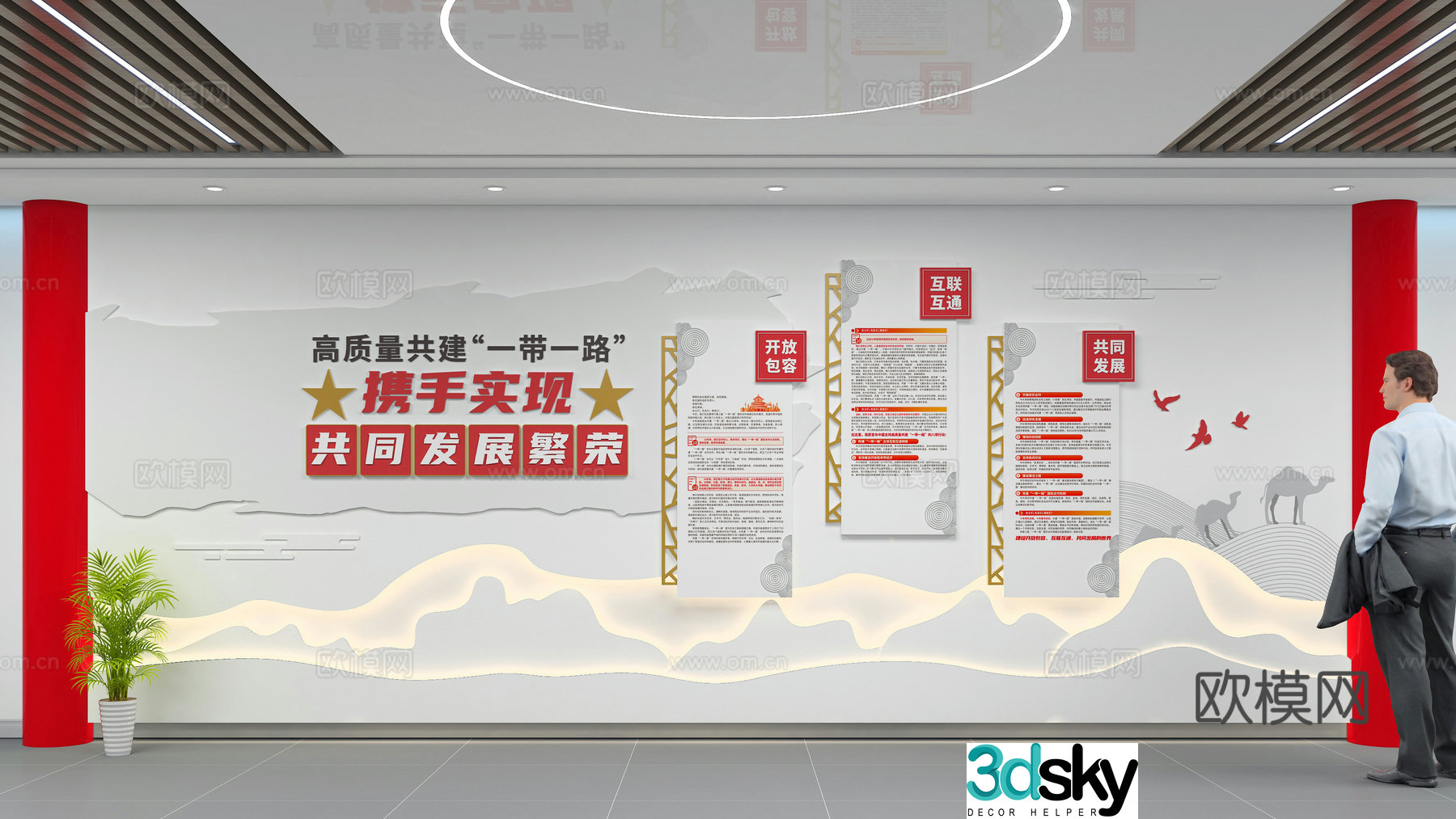 Corporate wall cultural wall publicity wall publicity board 3d model