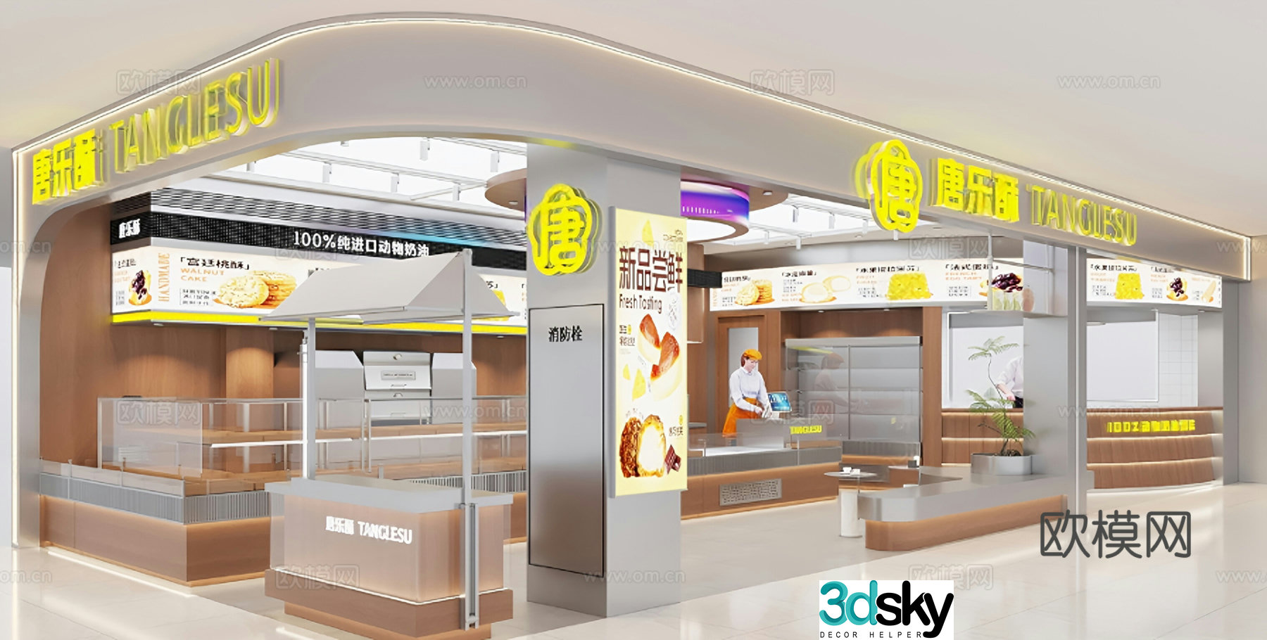 Modern peach cake shop bakery dessert shop 3d model