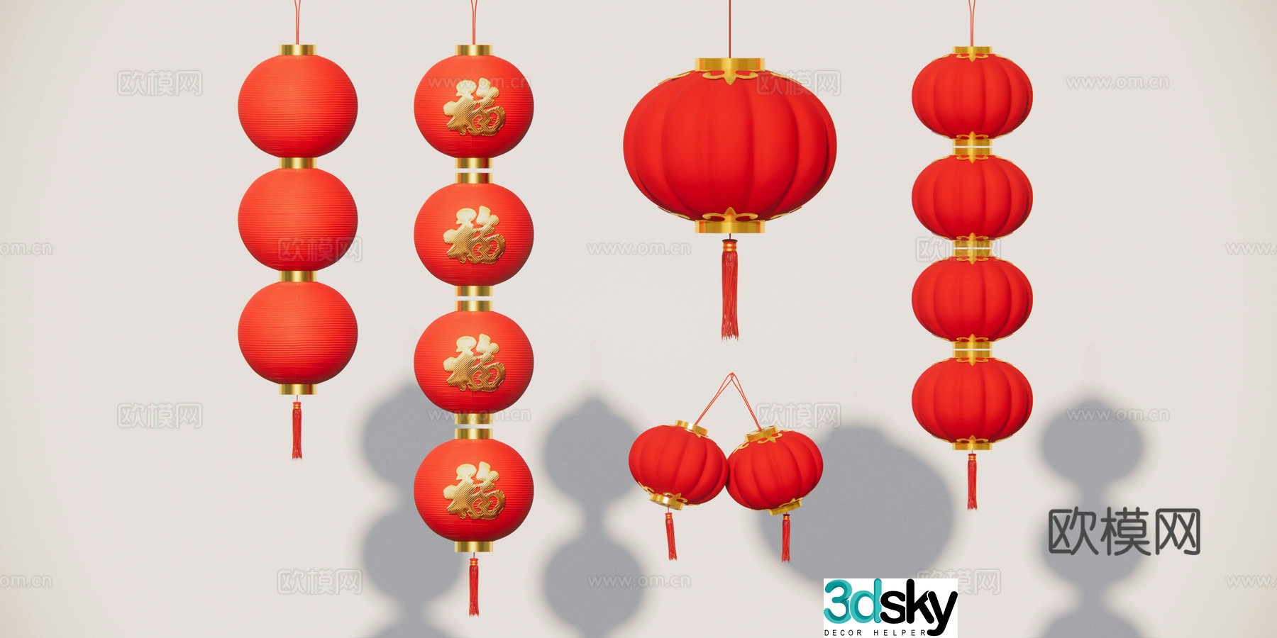 Chinese lantern decorative lamp 3d model