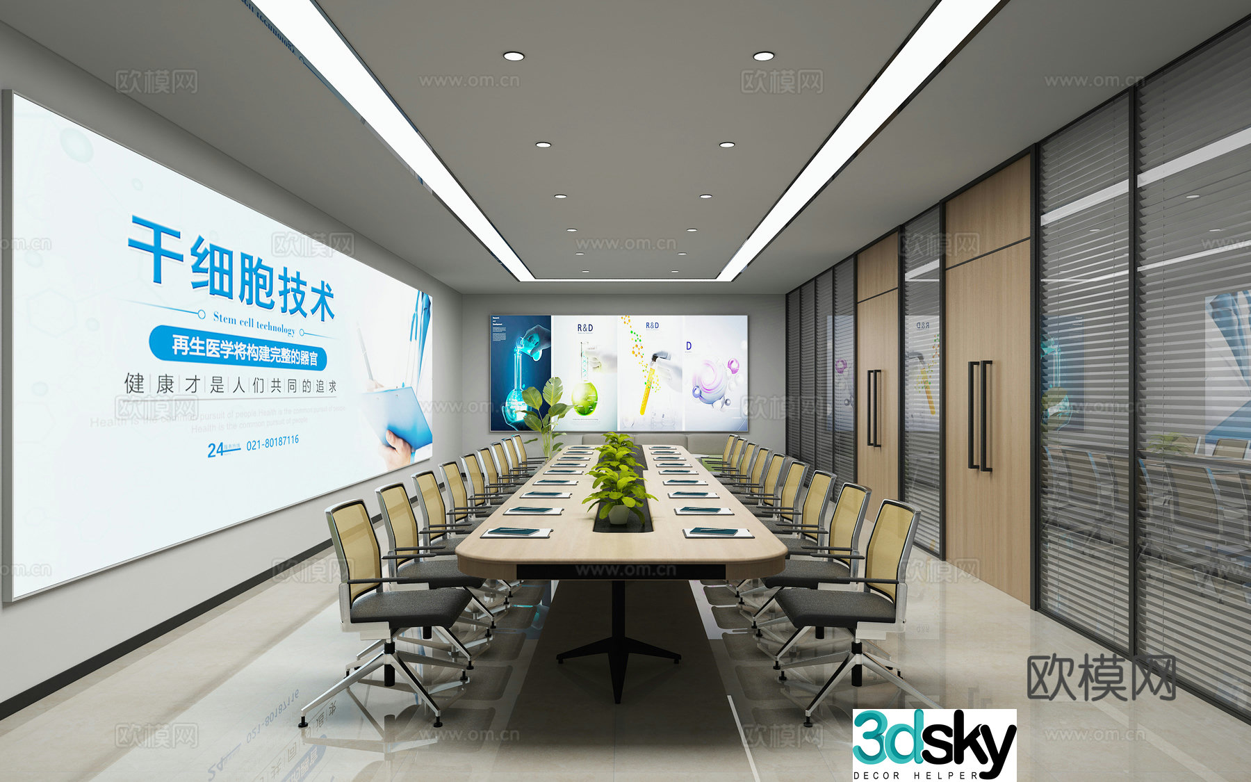 Modern conference room 3d model