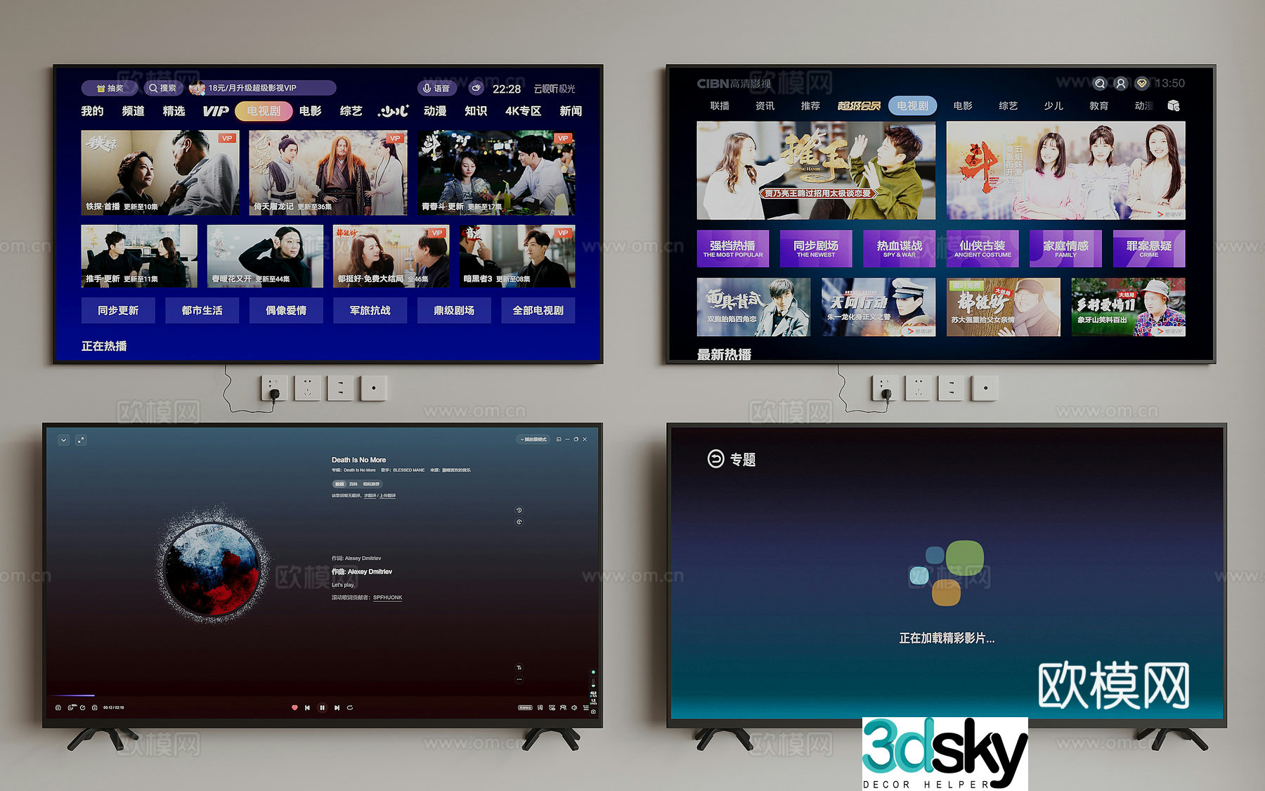modern tv 3d model