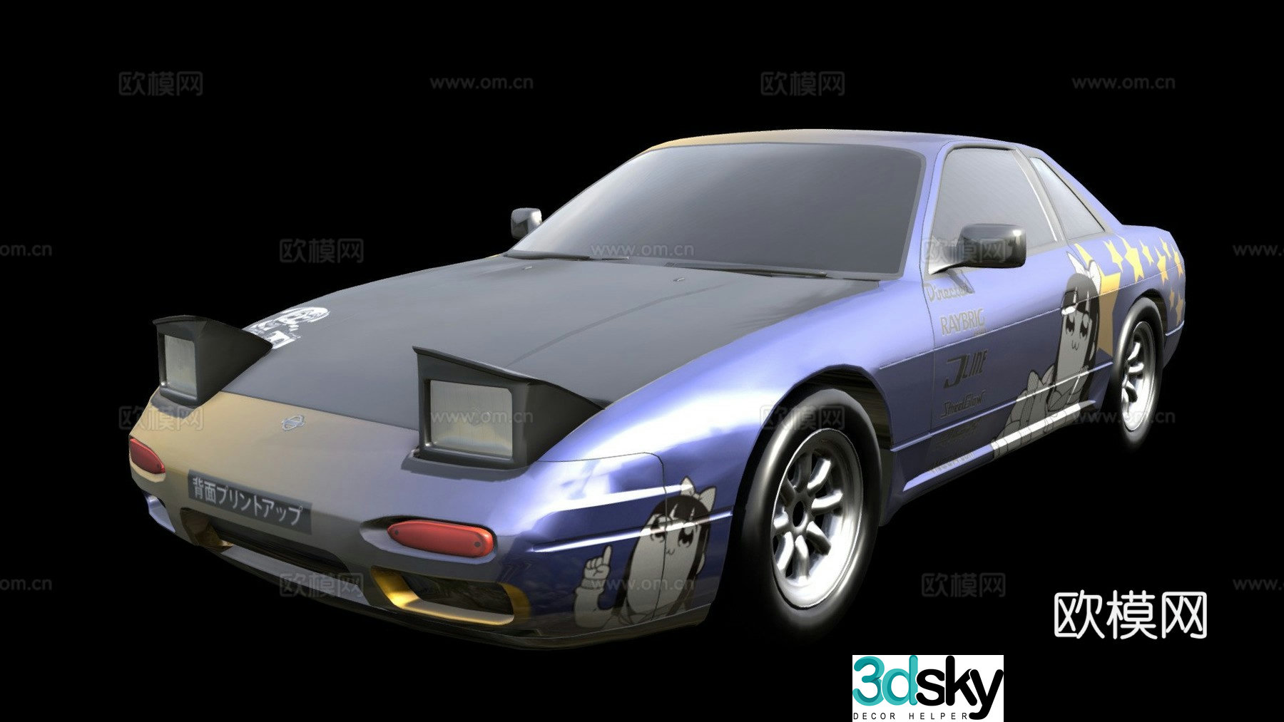 nissan car 3d model