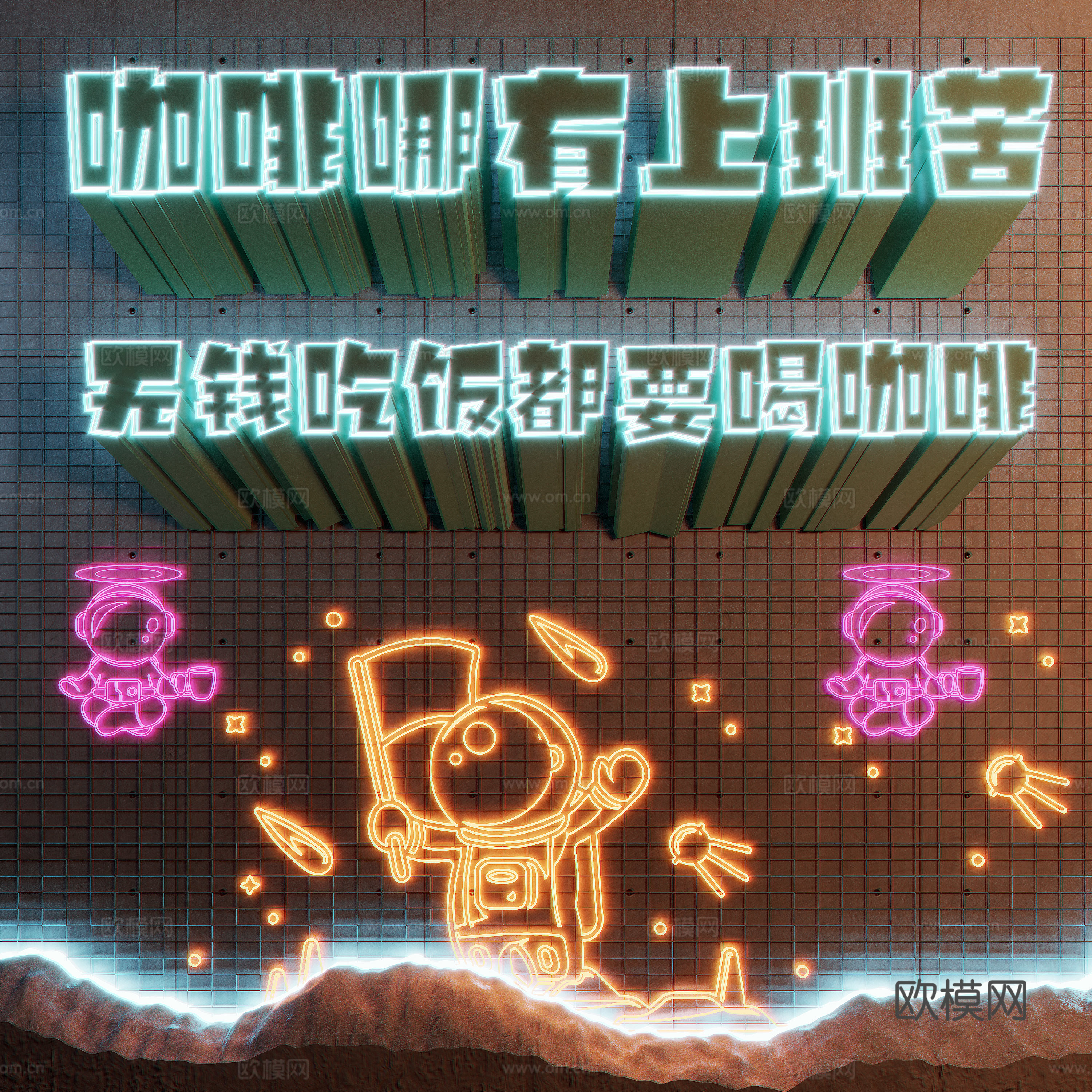 Coffee shop neon lights luminous characters advertising lights decorative lights 3d model