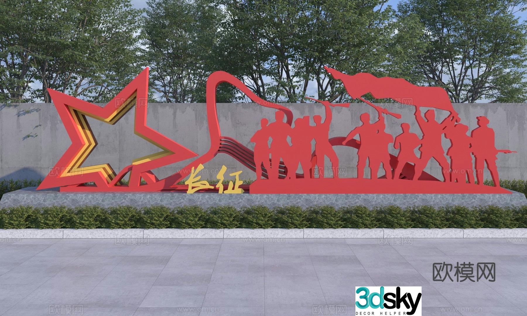 3D model of modern party building sculpture sketch