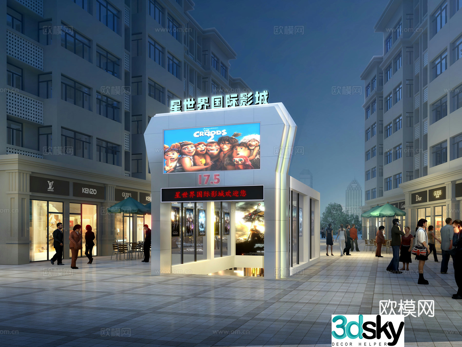Modern cinema door cinema entrance 3d model